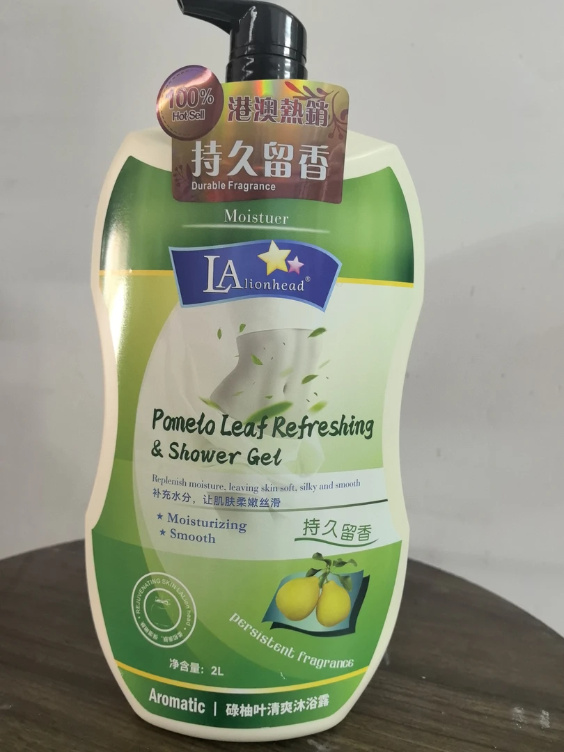 碌柚叶持久留香沐浴露大容量家庭装