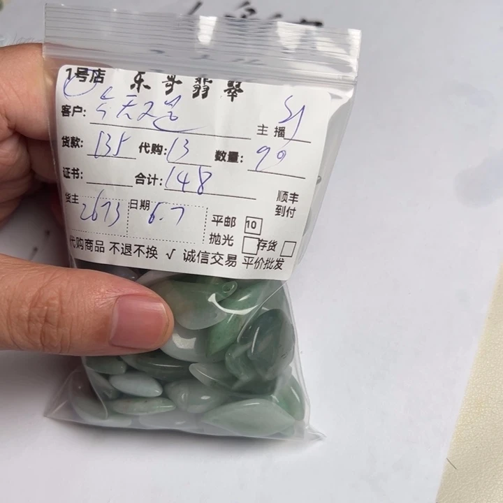 翡翠未镶嵌颈饰今****天