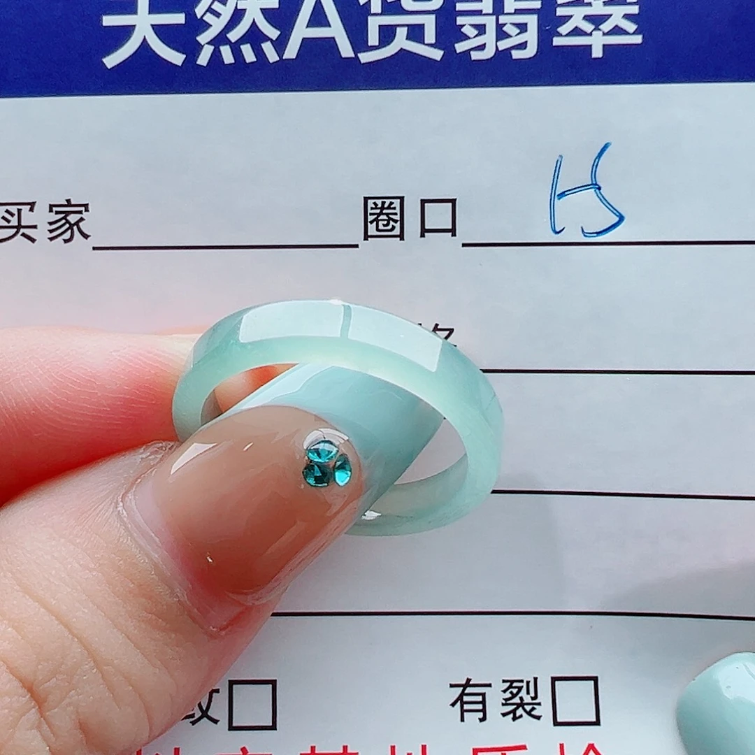 未镶嵌戒指翡翠红*秀戒圈