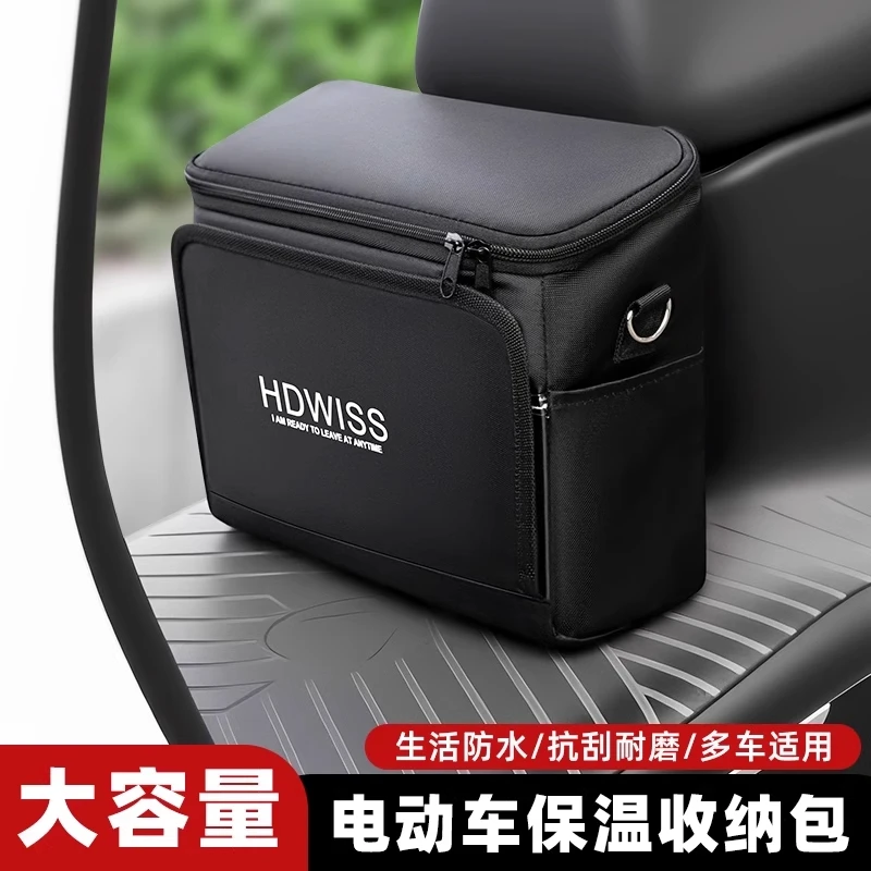 前置电瓶电动自行车挂物防水挂包收纳挂袋电车置物神器储物兜配件