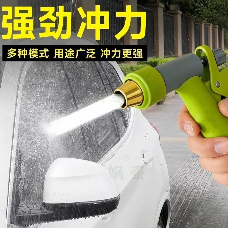 洗车网红爆款洗车水枪洗车高压水枪家用水管增压水枪增防冻防爆