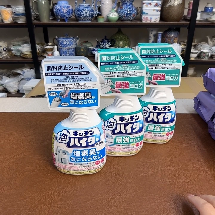 瓷片介里家的精选好物
