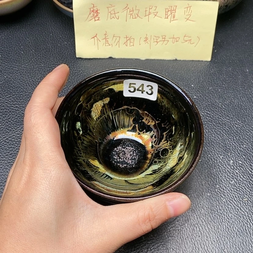 【闪购商品】茶盏全手工打造建盏