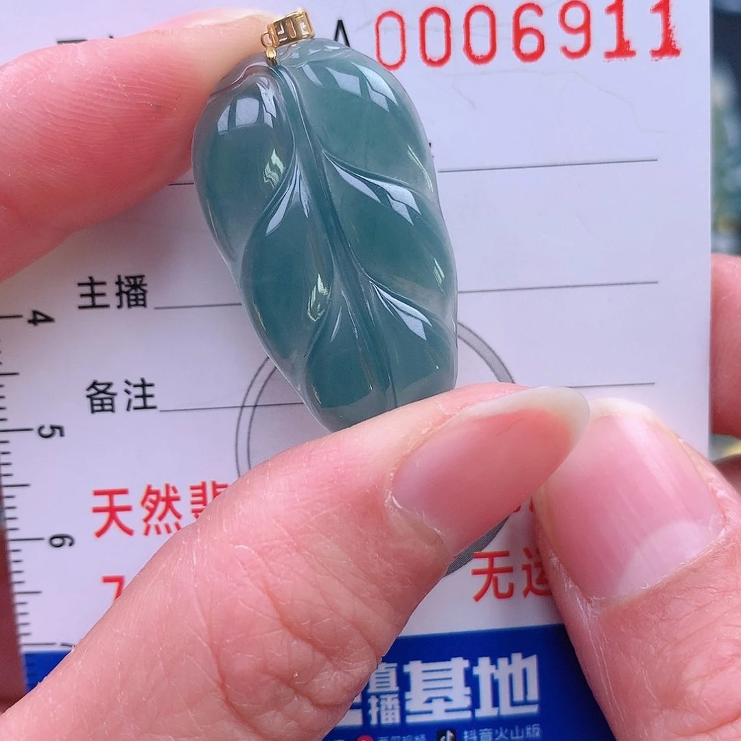 翡翠吊坠(不含链)18K金镶嵌吊坠