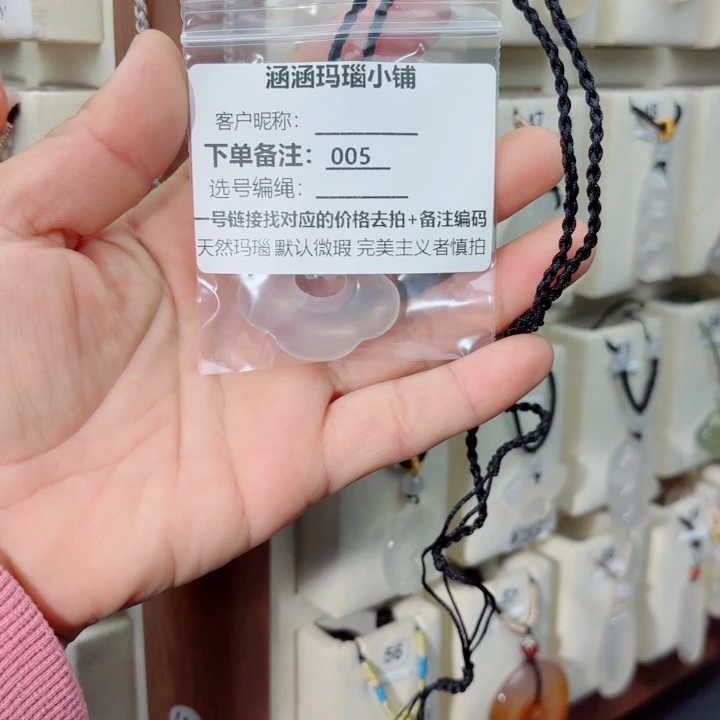 玛瑙/玉髓颈饰合金小***?005