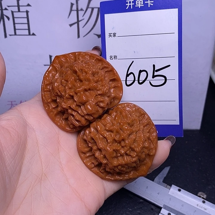 文玩核桃把件605/48官帽