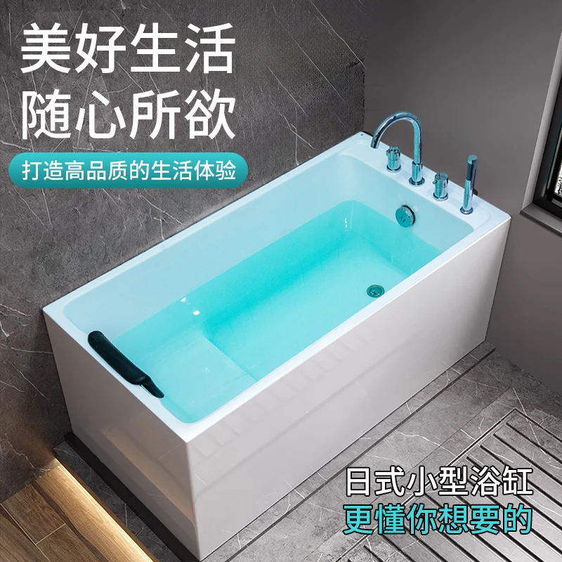 手机远程控制浴缸成人亚克力家用小户型深泡浴盆无缝一体浴缸