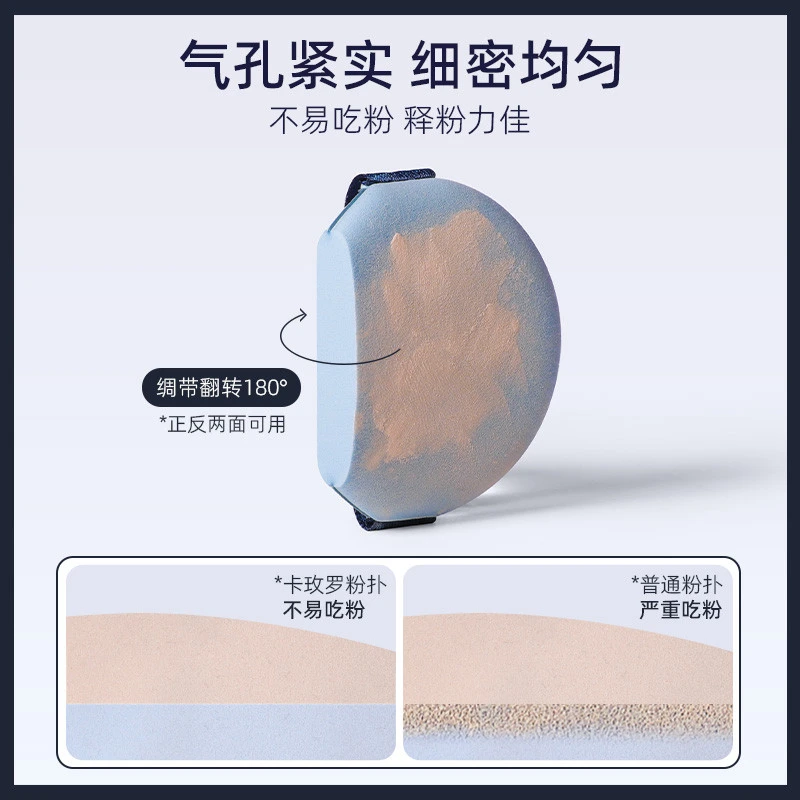 法国官方大牌正品粉扑粉底液专用干湿两用美妆蛋不吃粉定妆海绵软