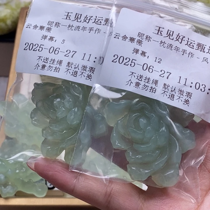 一***薇蛇纹石玉未镶嵌颈饰