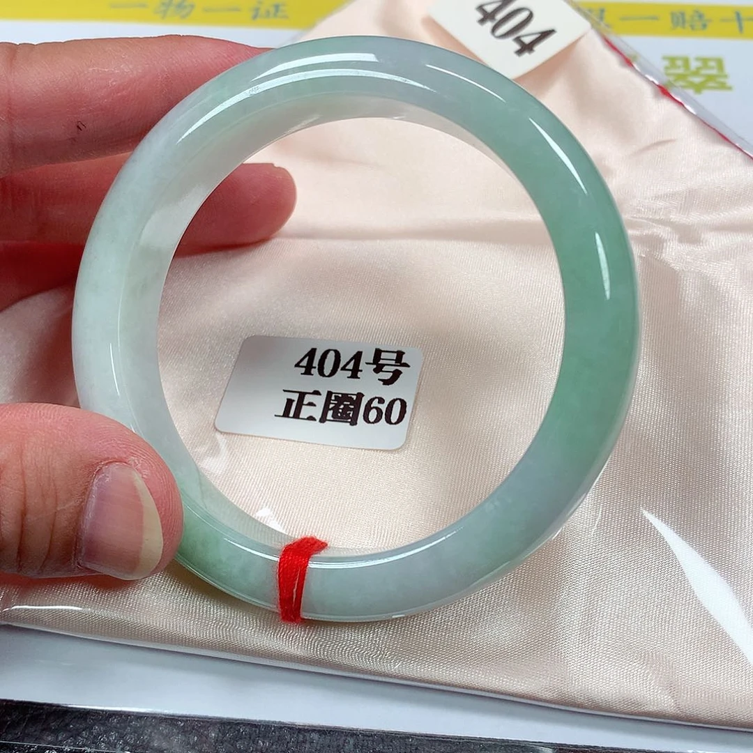 【闪购商品】翡翠手镯未镶嵌404号