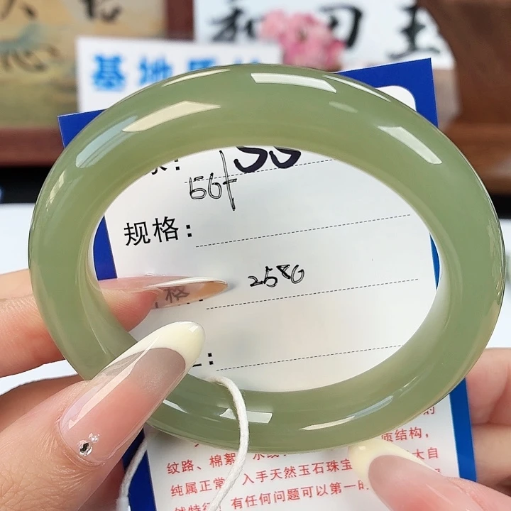 纯***然和田玉未镶嵌手镯