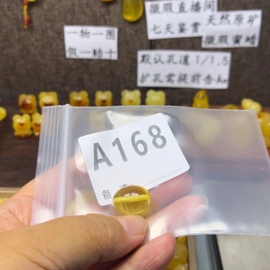 未镶嵌琥珀裸石蜜蜡枣珠14
