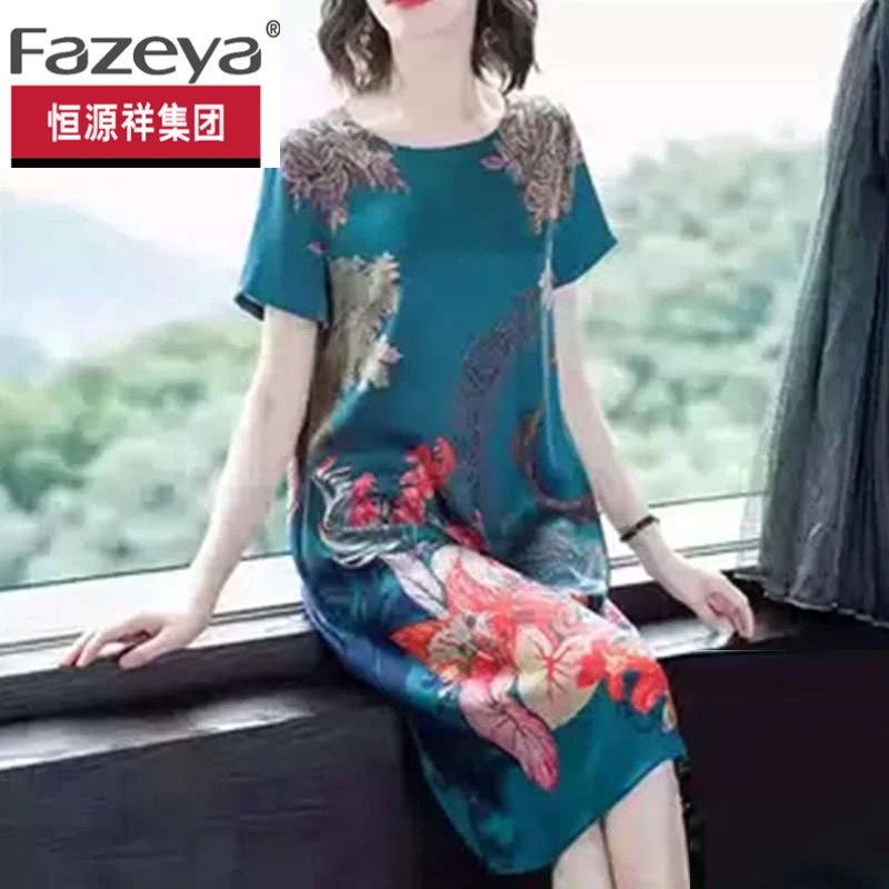 恒源祥集团彩羊品质连衣裙女夏季大码中老年妈妈裙子冰丝中长裙子