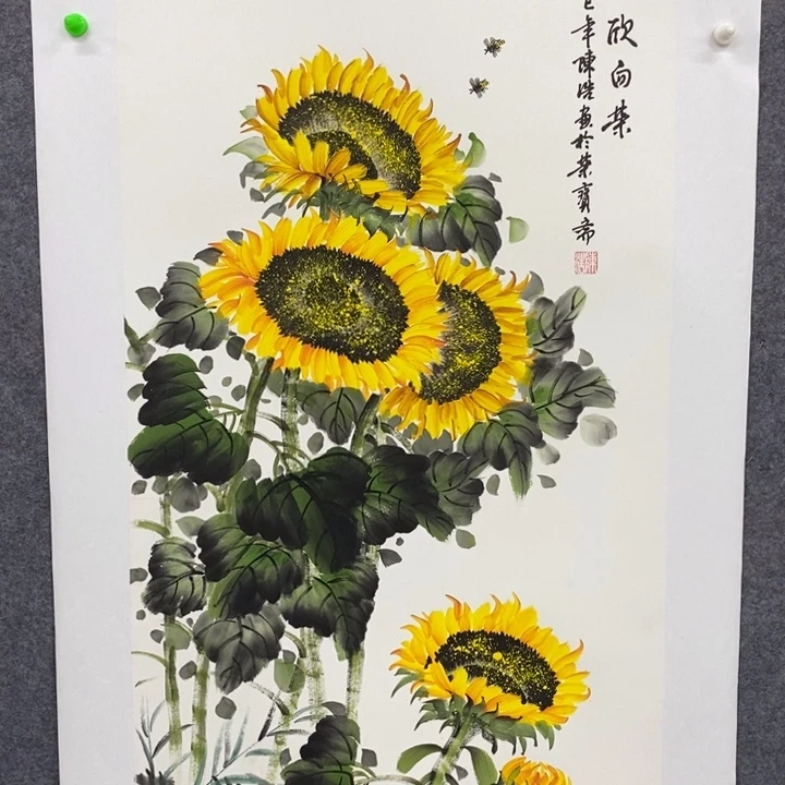 一二三四五六七八