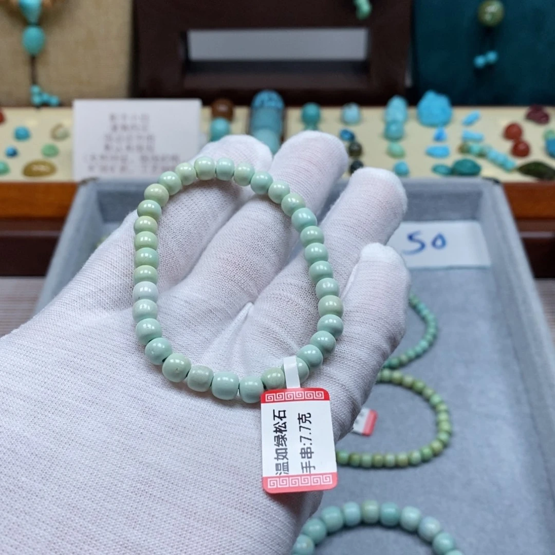 未镶嵌绿松石配饰