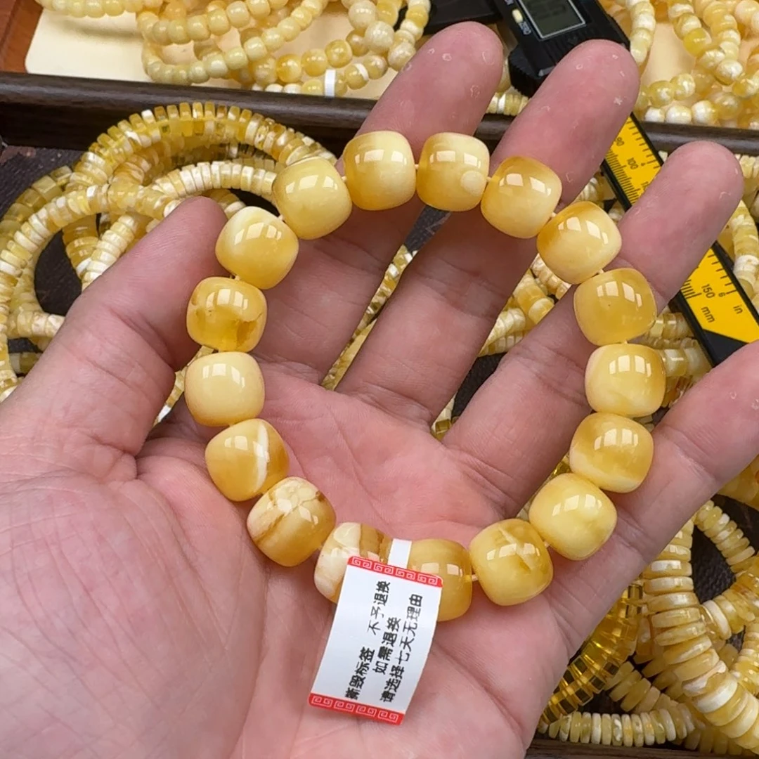 手链琥珀未镶嵌13.5mm