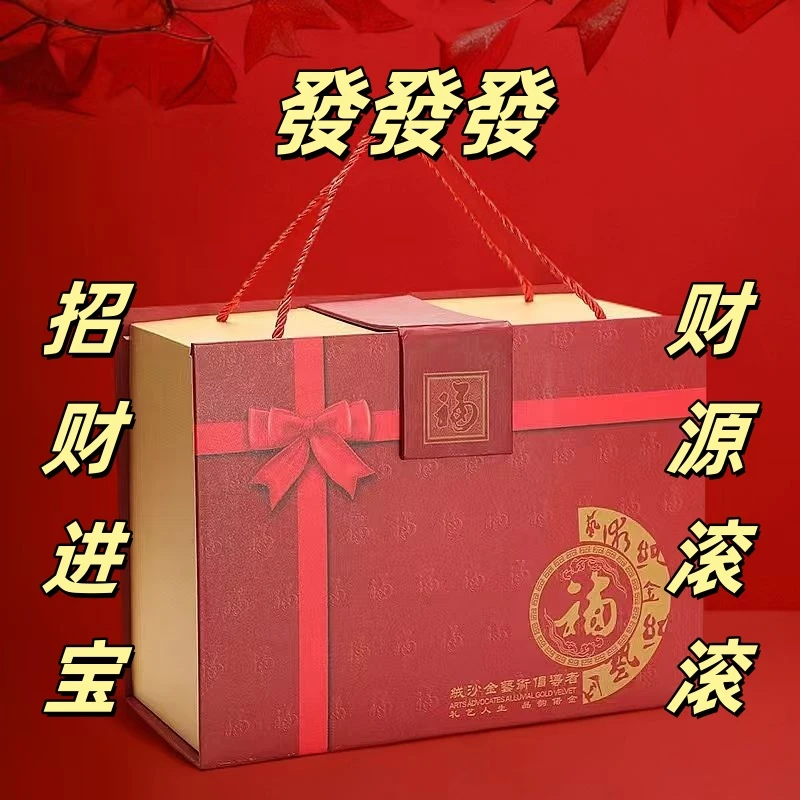 【新年招财】远东开仓新年福利金典礼品新年招财礼品礼盒卡包
