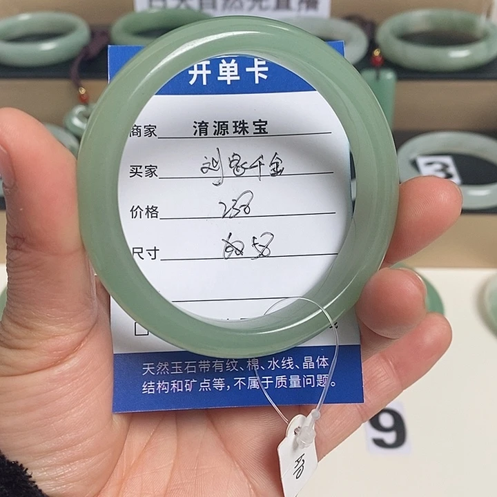 石英质玉（金丝玉）手镯未镶嵌刘**金