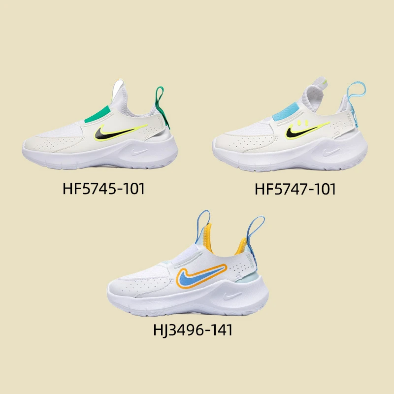 Nike耐克跑步鞋童鞋夏季新款轻便缓震运动鞋透气耐磨健步鞋HF5745