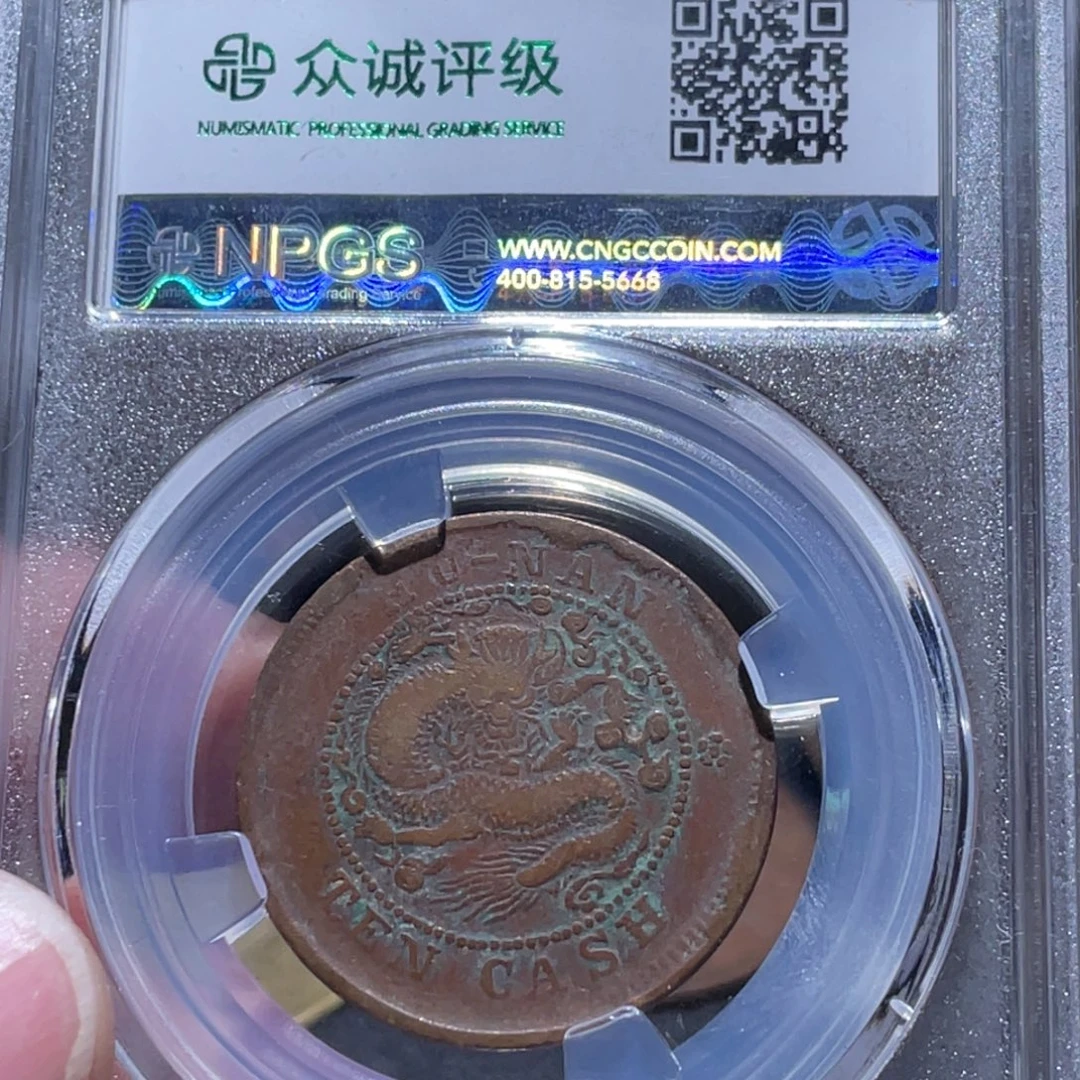 铜通古博今251231范范3570