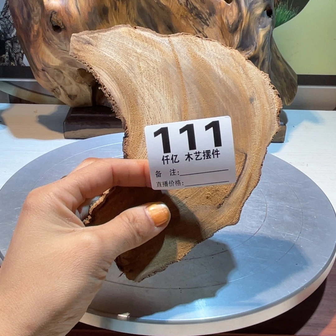 形***M木木药香摆件家居用品