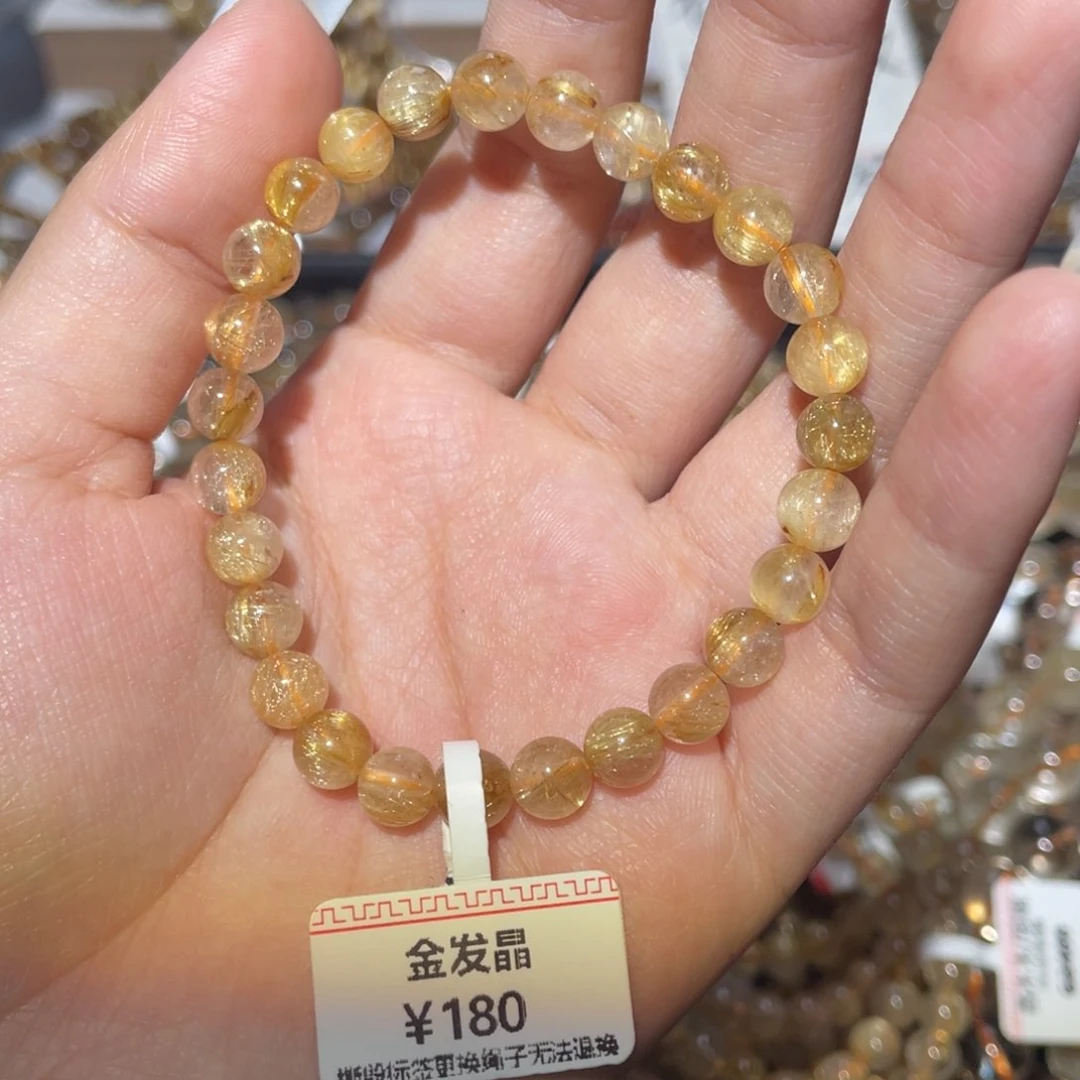 未镶嵌手链发晶手链