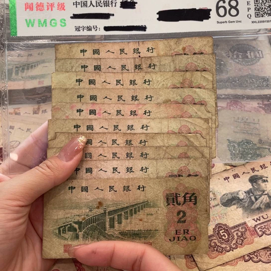 大桥二角十张，旧品保真