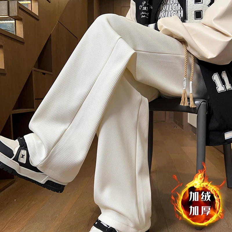 肌理感裤子男2025秋冬cleanfit潮流百搭加绒长裤宽松直筒休闲裤
