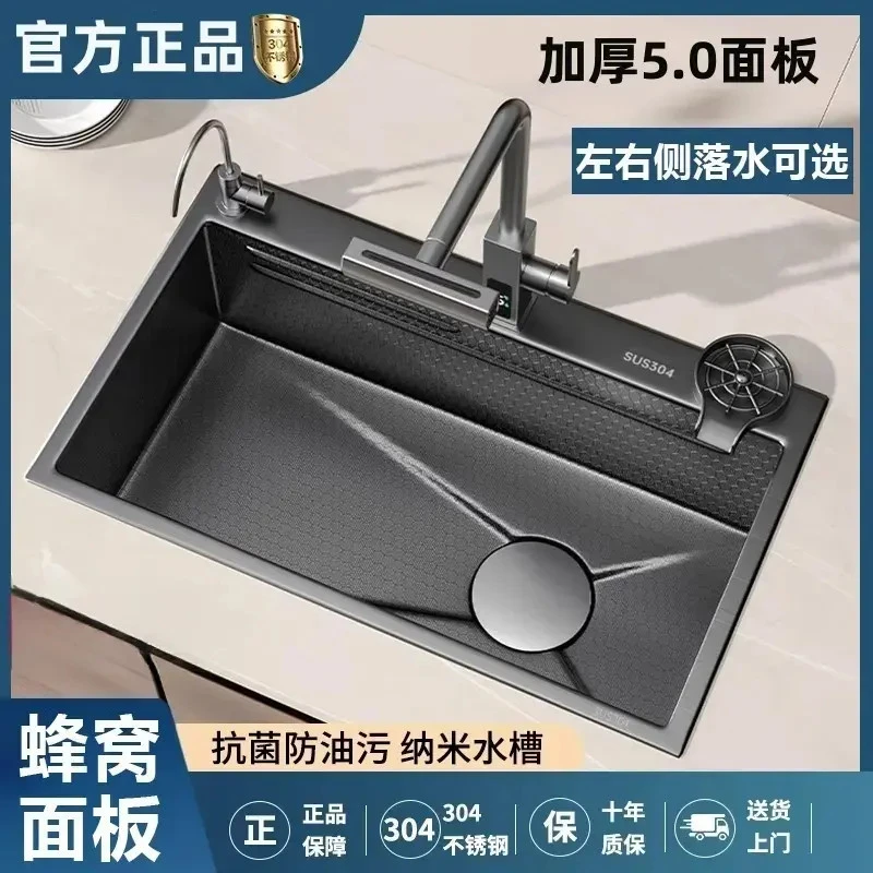 九牧王多功能厨房5.0加厚304不锈钢水槽大单槽左右蜂窝台上中下洗