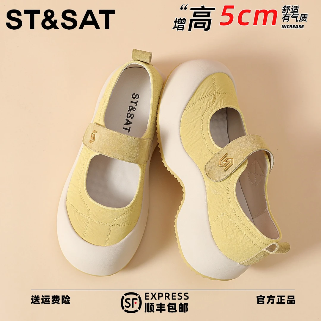 星期六丑萌可爱真皮舒适女单鞋2025年夏季新款高级感不累脚低帮鞋