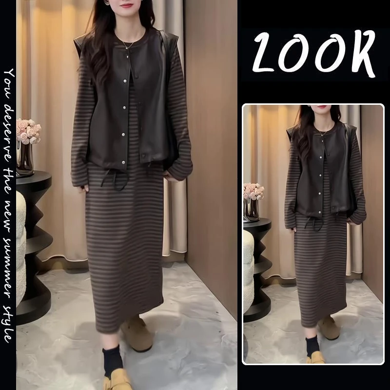 2025秋季韩版一整套穿搭咖色时尚条纹两件套连衣裙显瘦时尚气质女