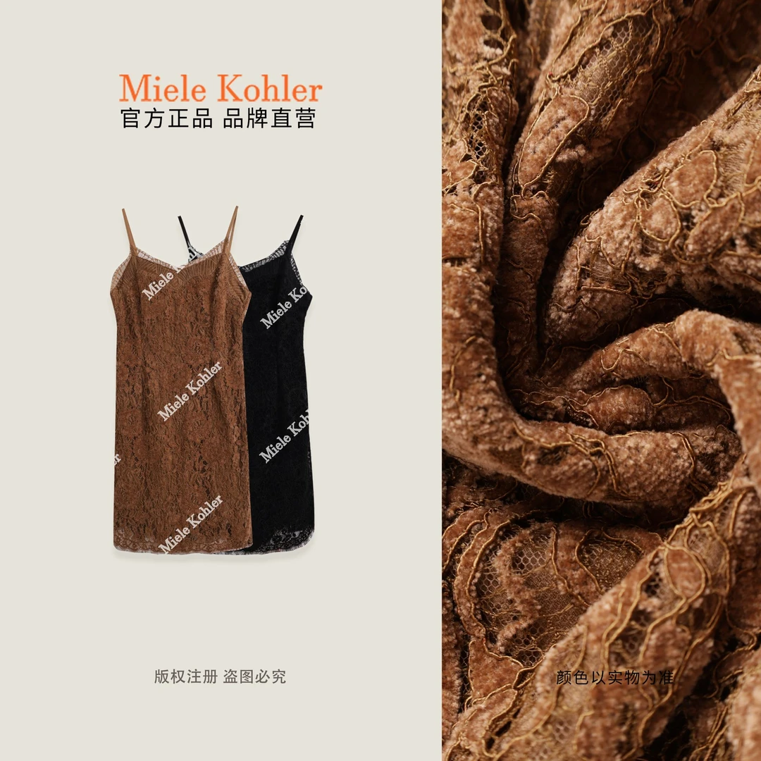 【绮罗漫彩】秋冬法式复古蕾丝吊带连衣裙MKAQ89413【澳门小源同款】