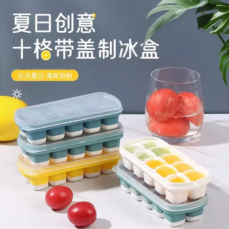 优勤冰块模具硅胶家用自制冰格雪糕冻冰块制冰盒制冰块神器食品级