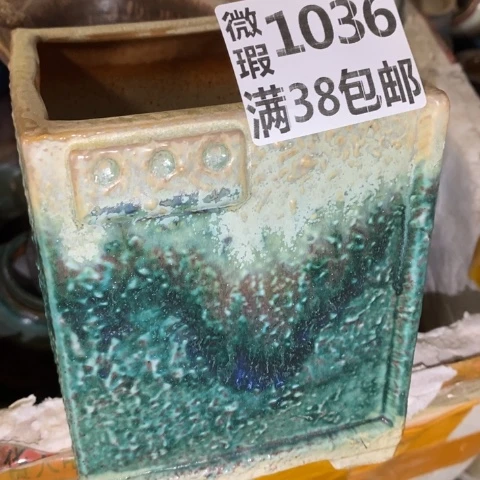 罐1036 微瑕38包邮景德镇陶瓷