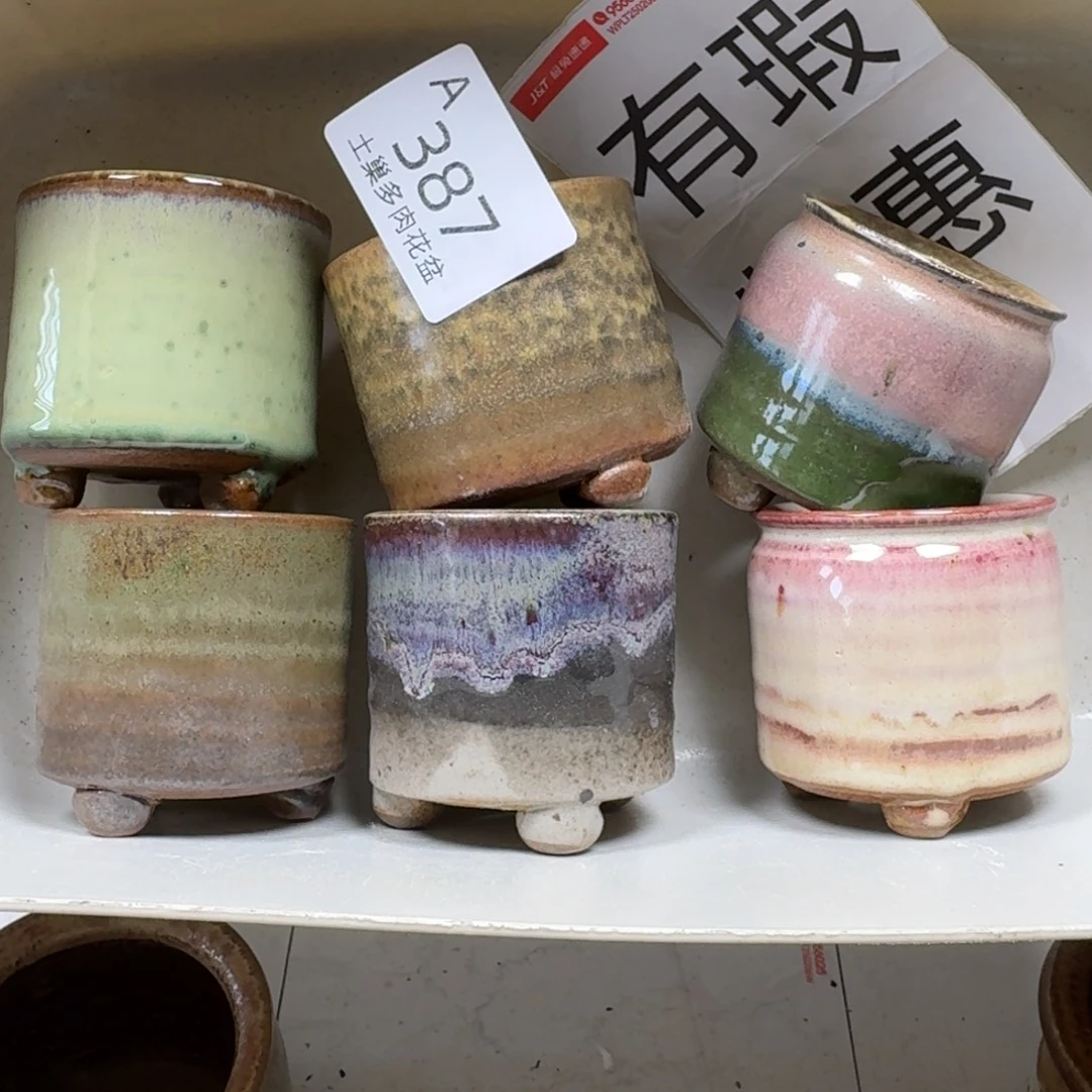 陶瓷工艺与艺术设计
