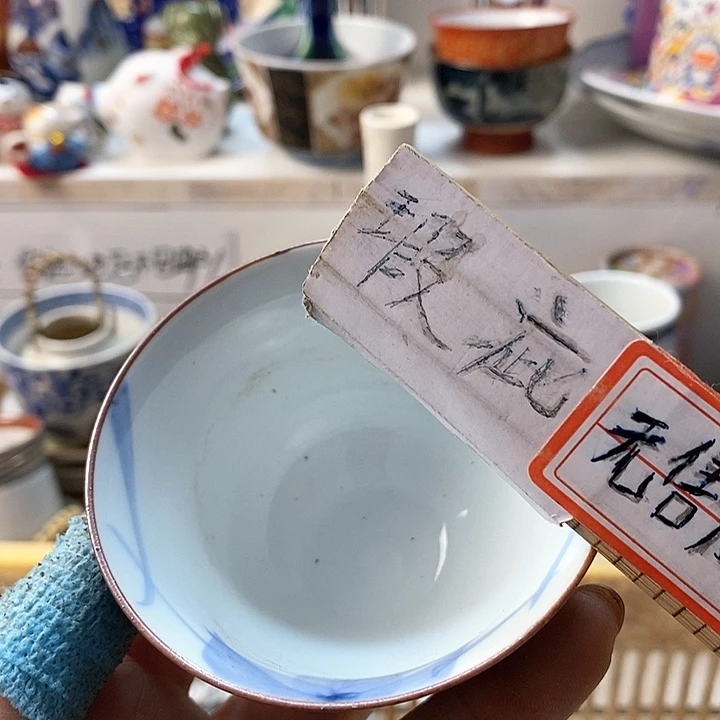 瓷片方*道啊啊啊啊啊啊啊啊你好