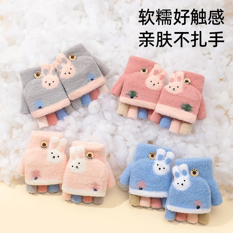 冬季卡通风宝宝加绒手套女童半指手套半指儿童针织学生亲肤团属