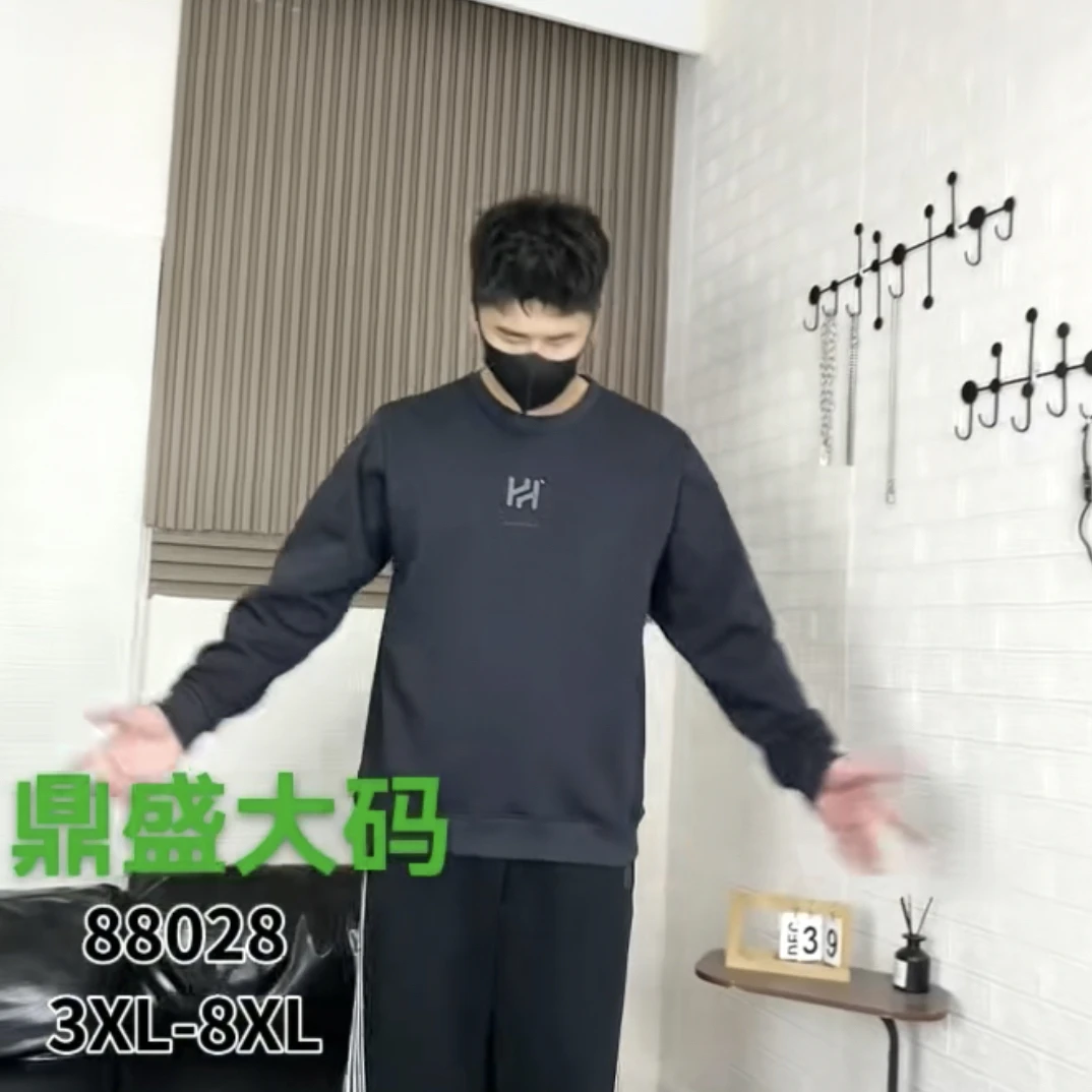 加绒加厚保暖大码卫衣88028