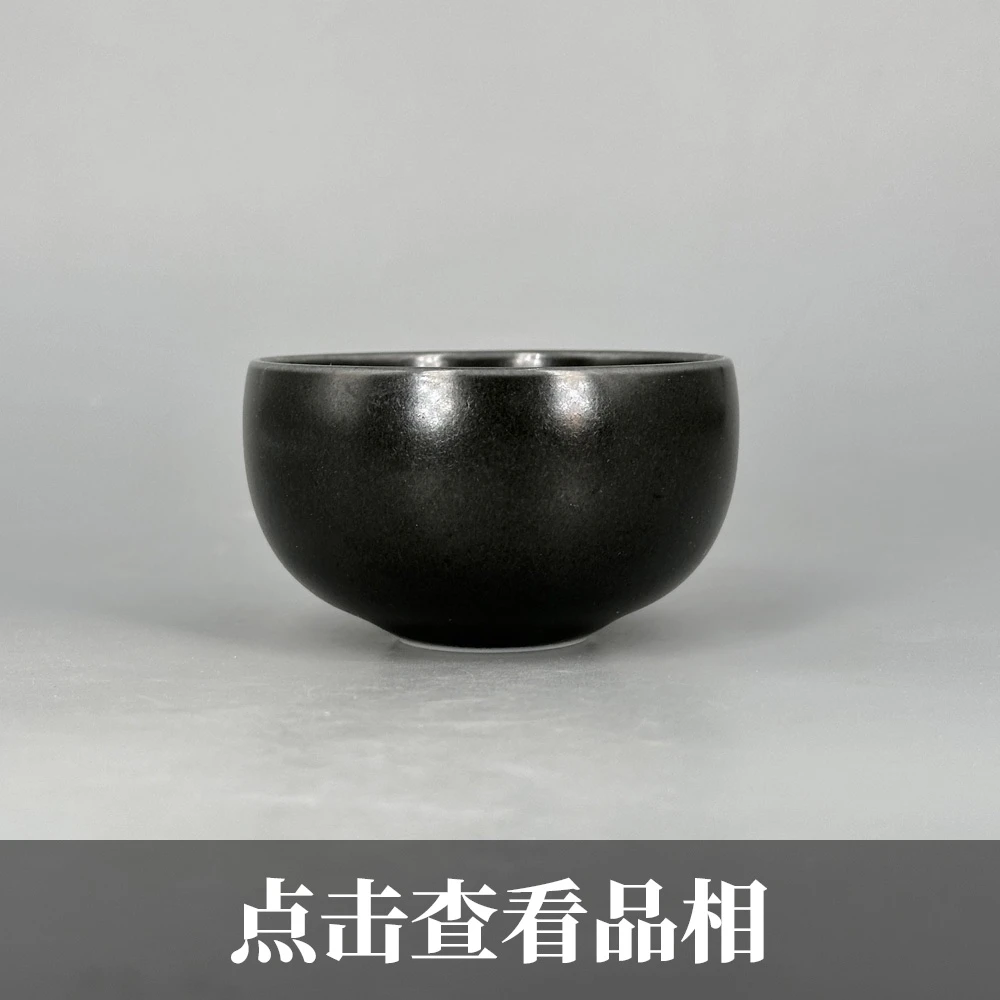 晓芳窑黑釉圆口杯0614-2-200