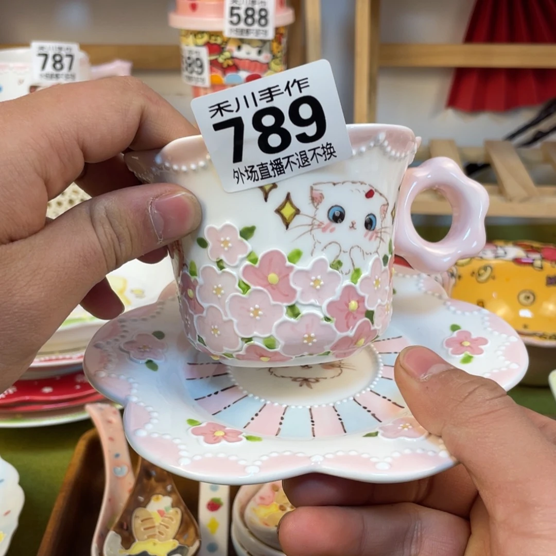 瓷片唐**穗现货明天发货的