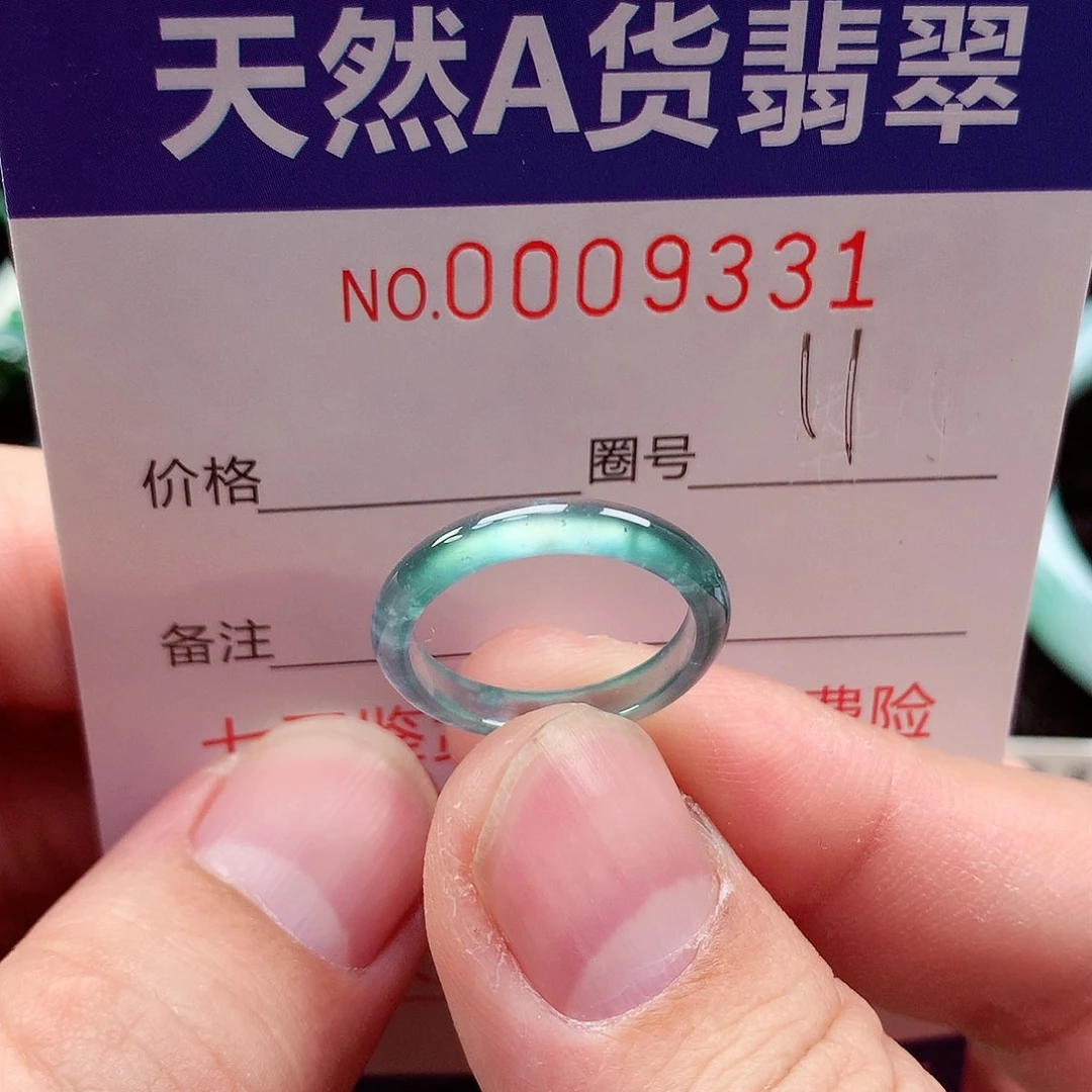 【闪购商品】翡翠戒指未镶嵌天然