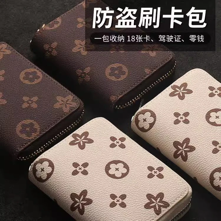 2025新款卡包小巧迷你通用款大容量多卡位卡套证件收纳包卡夹卡套