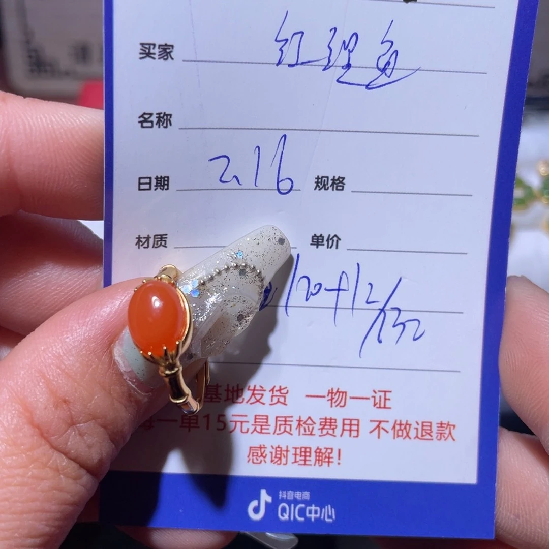 南红玛瑙耳饰合金红****驴