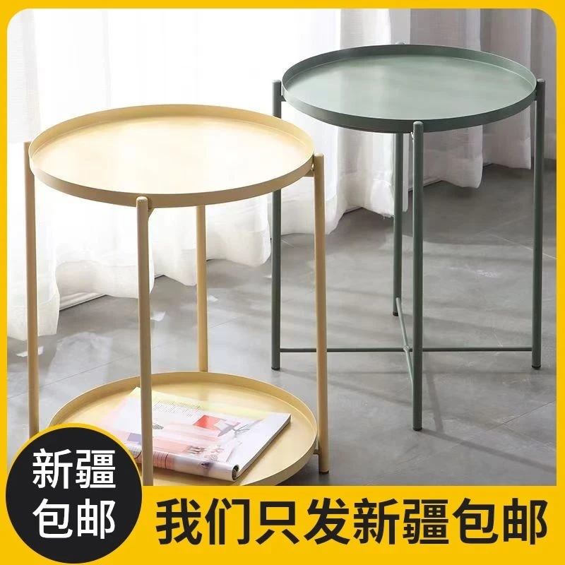 新疆包邮t北欧现代茶几卧室沙发简约客厅创意床头铁艺迷你