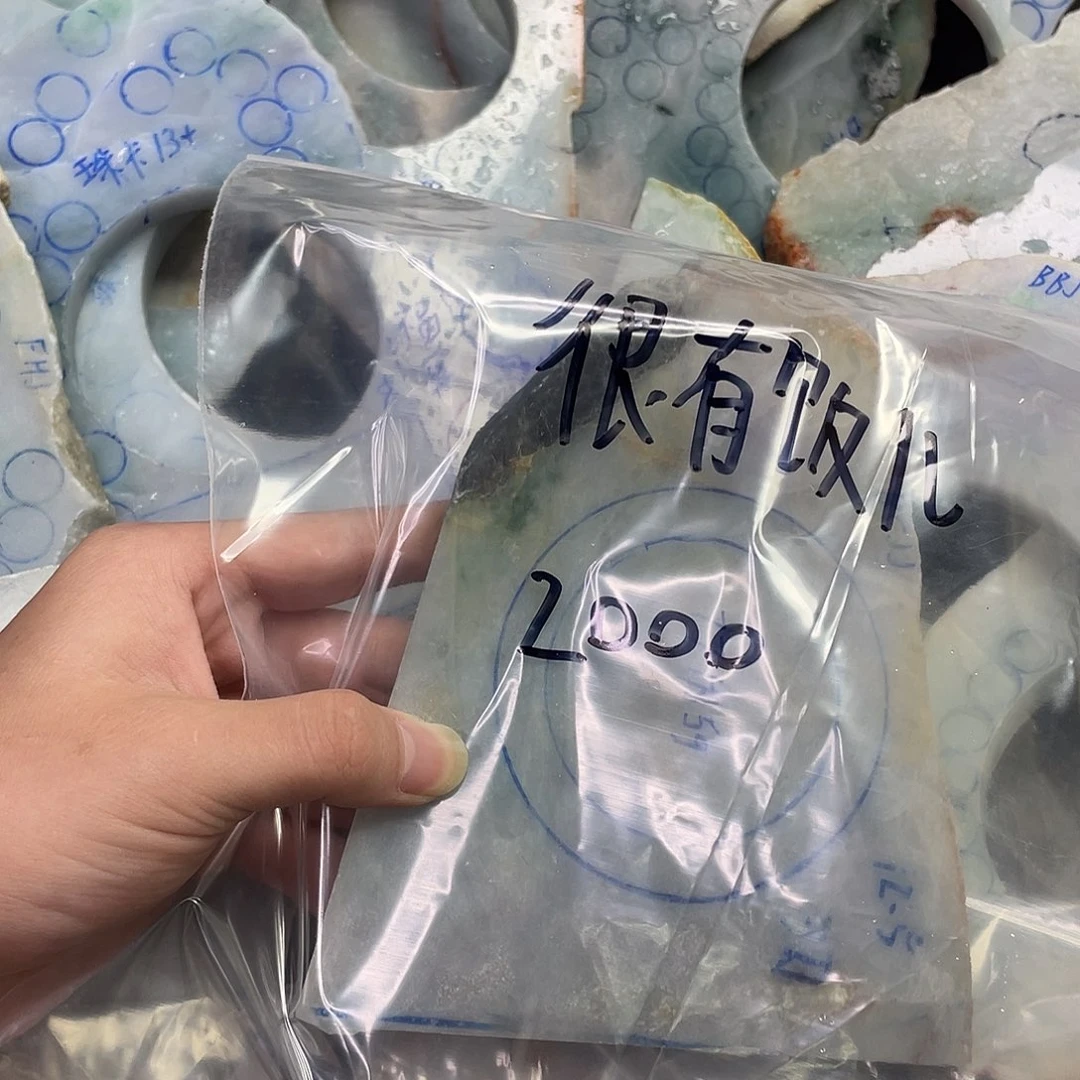 翡翠挂件未镶嵌很**儿天然缅甸A货翡翠