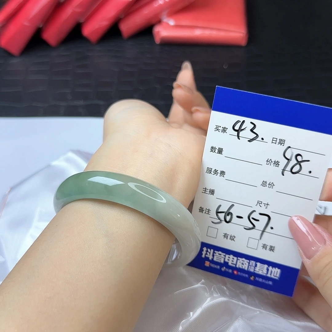未镶嵌手镯翡翠43