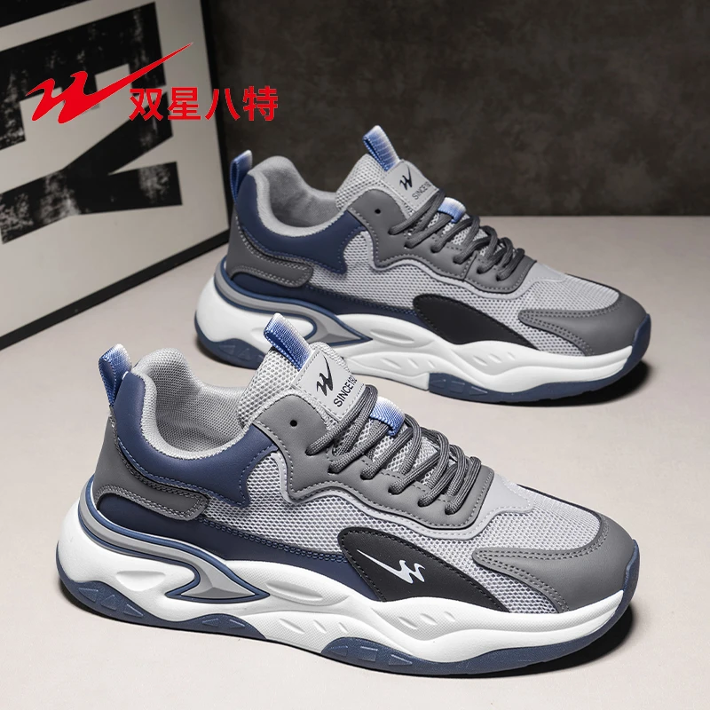 双星男鞋2025冬季新款跑步休闲运动鞋百搭透气开车潮流鞋子男款
