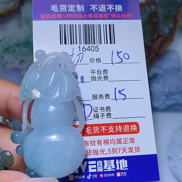 一***好定制翡翠未镶嵌天光墟翡翠市场现金代购