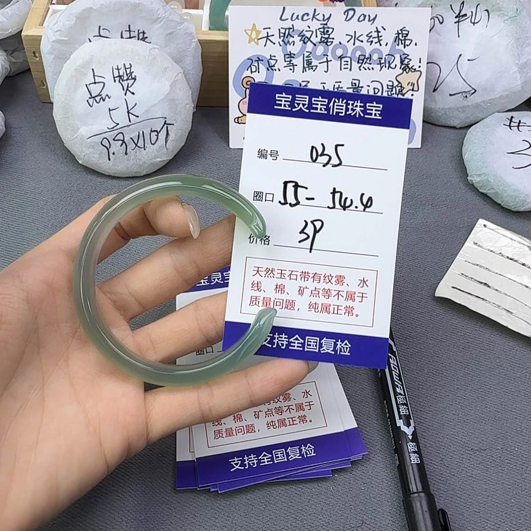 手镯玛瑙/玉髓未镶嵌035