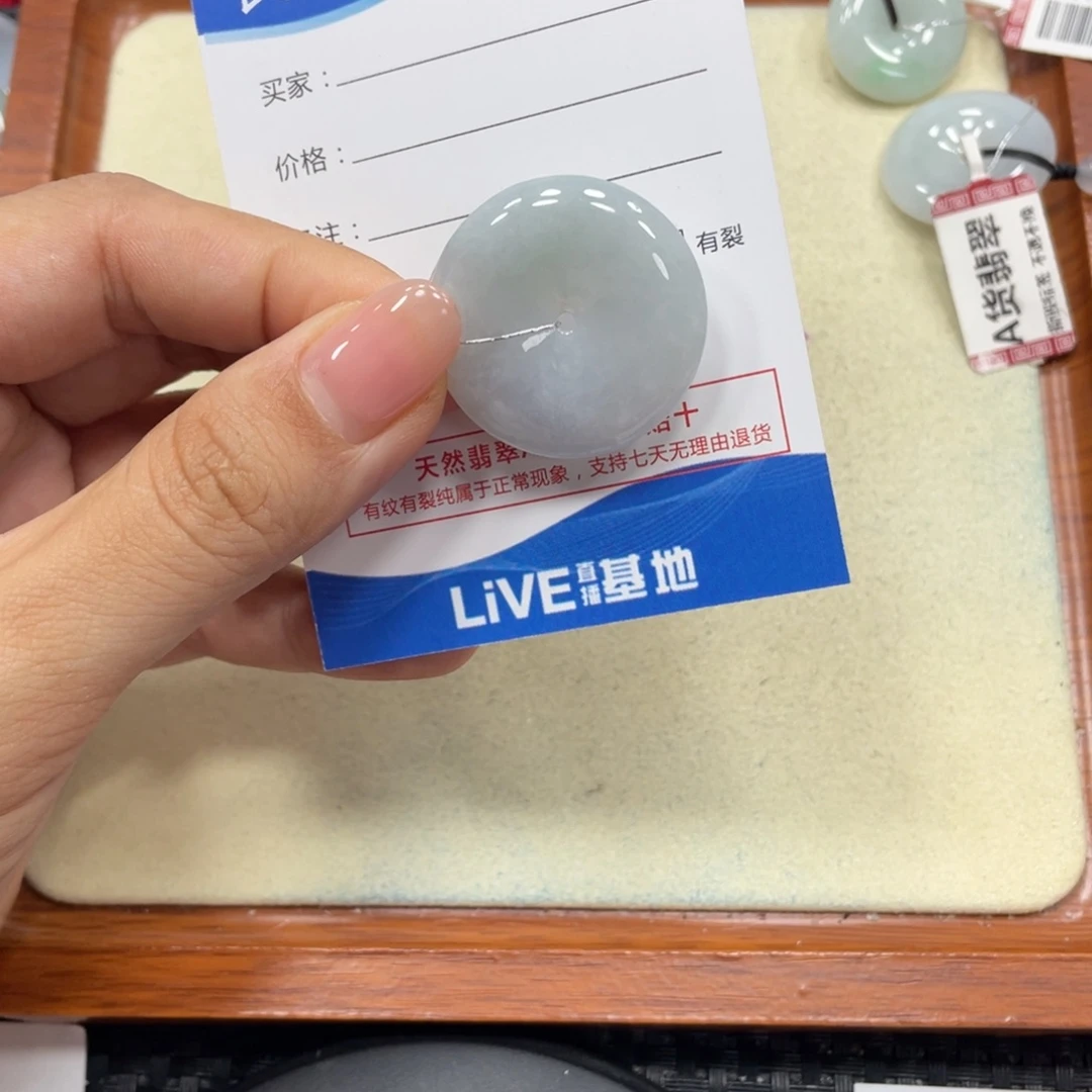 颈饰未镶嵌翡翠x4720